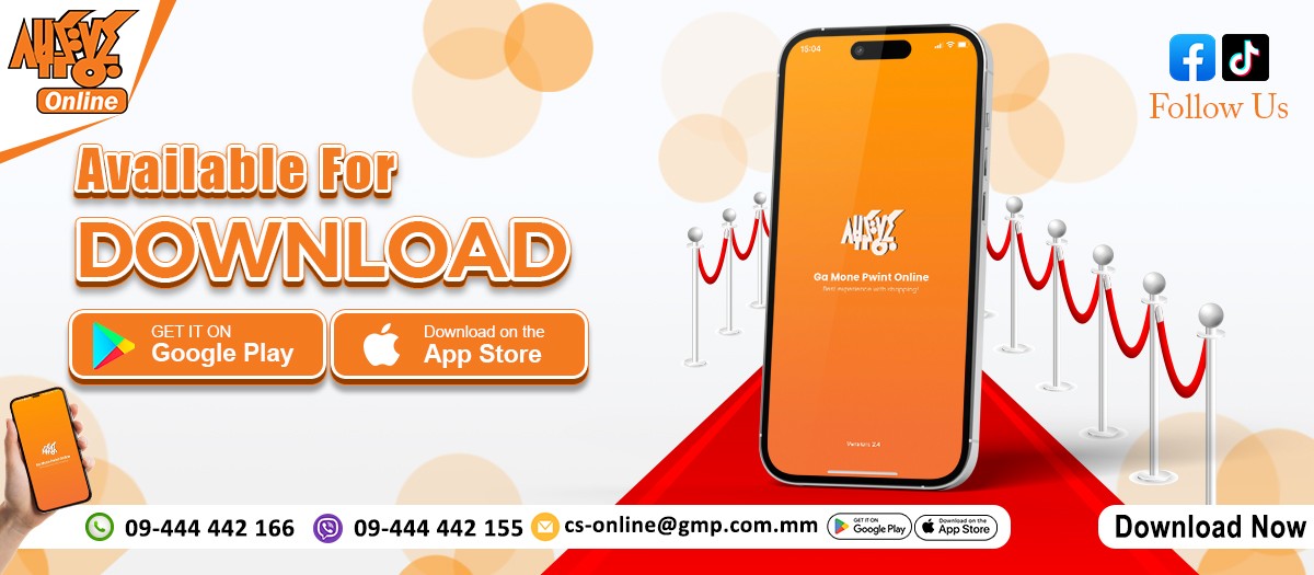 Ga Mone Pwint Online Shopping promo