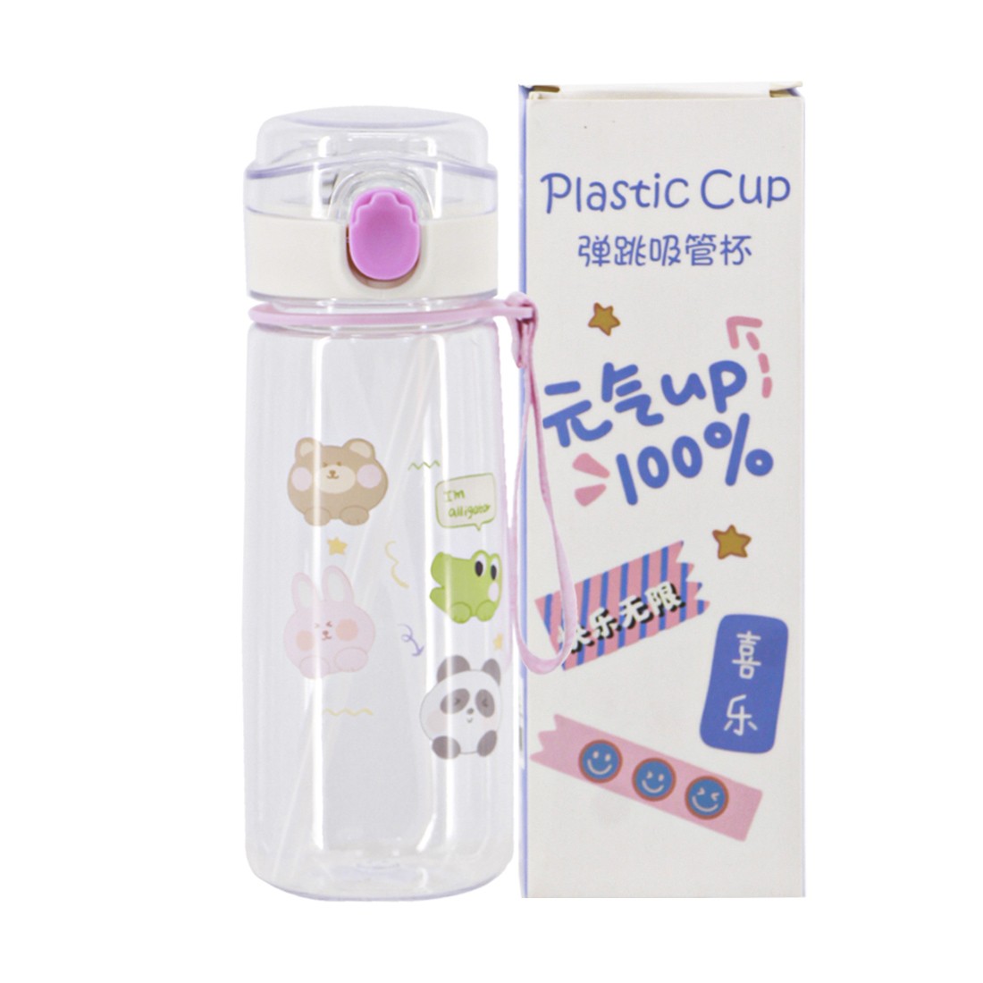 Plastic Cup Water Bottle (570ml)
