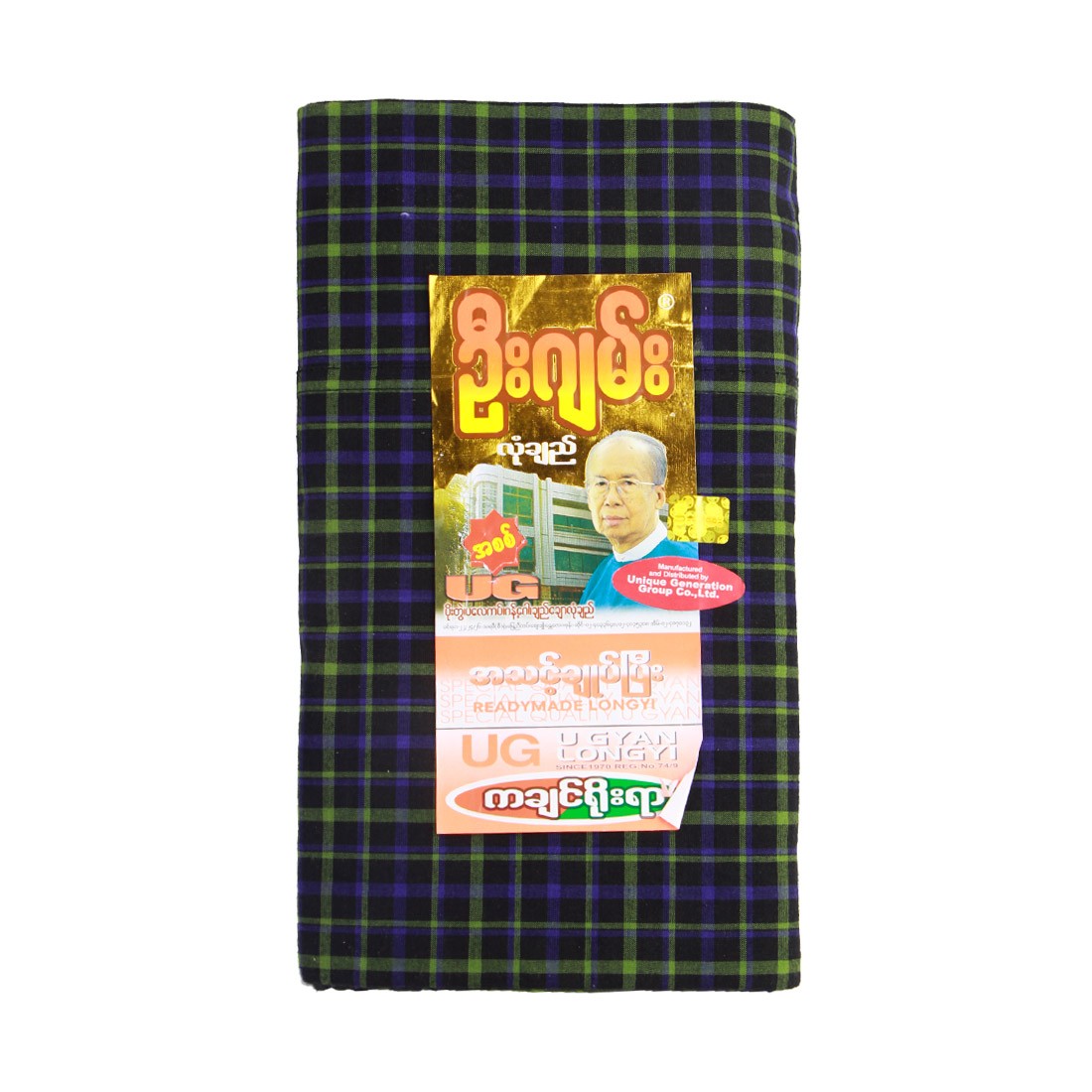 U Gyan Kachin Longyi