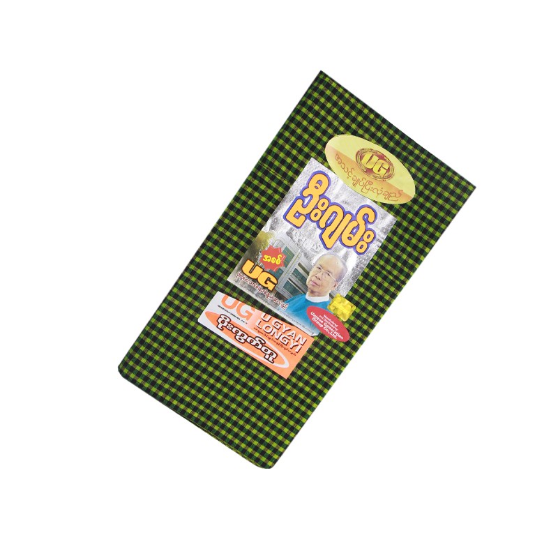 U Gyan Poe Kwat Thu Longyi