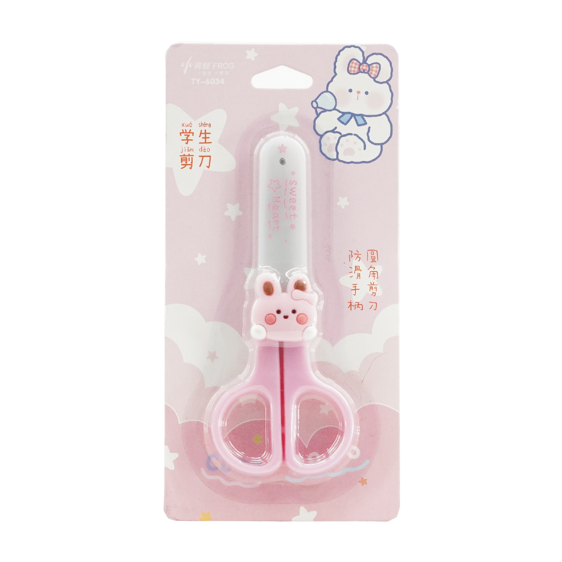 Kids Plastic Scissor