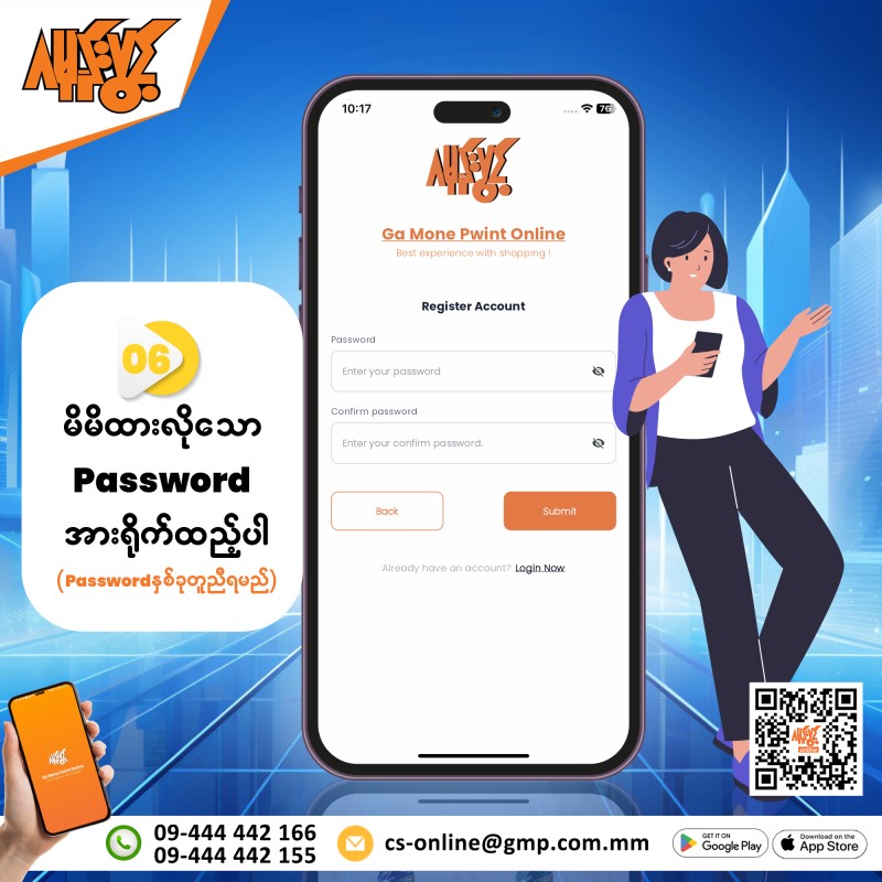 Ga Mone Pwint Online Shopping promo