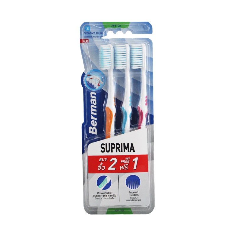 Berman Toothbrush (Soft)