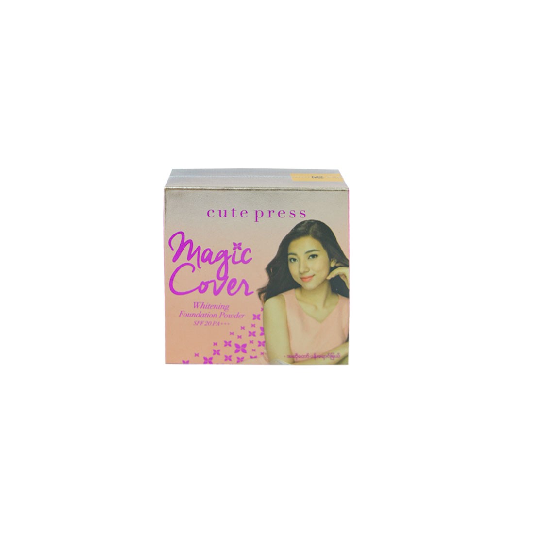 Cute Press Magic Cover Whiting Foundation Powder 13g (SPF20PA+++M2)