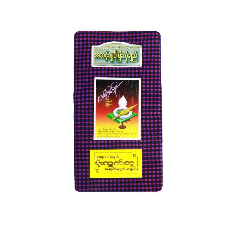 Min Gyi Kyaik Poe Kwet Thu Longyi