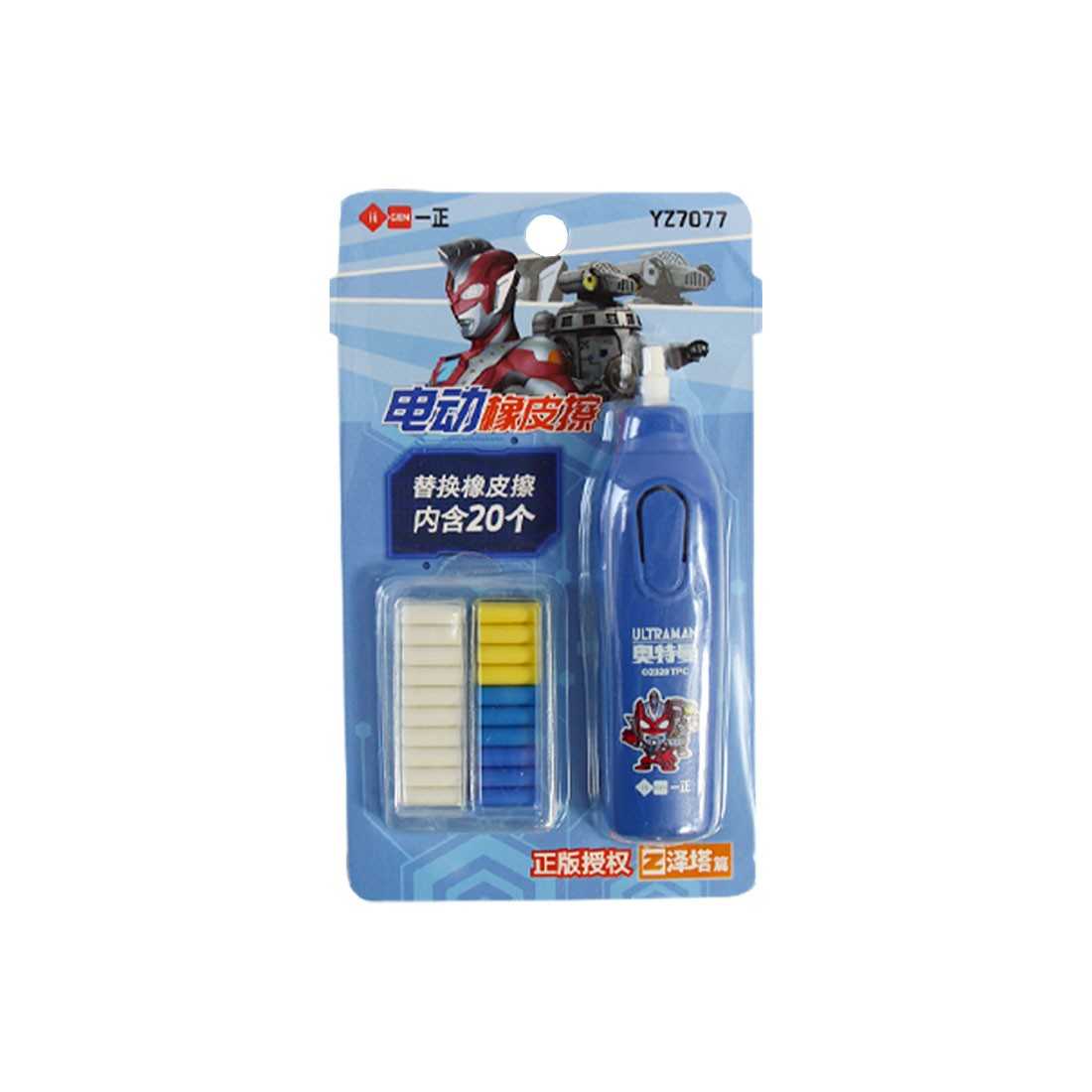 Ultraman Eraser (Battery)