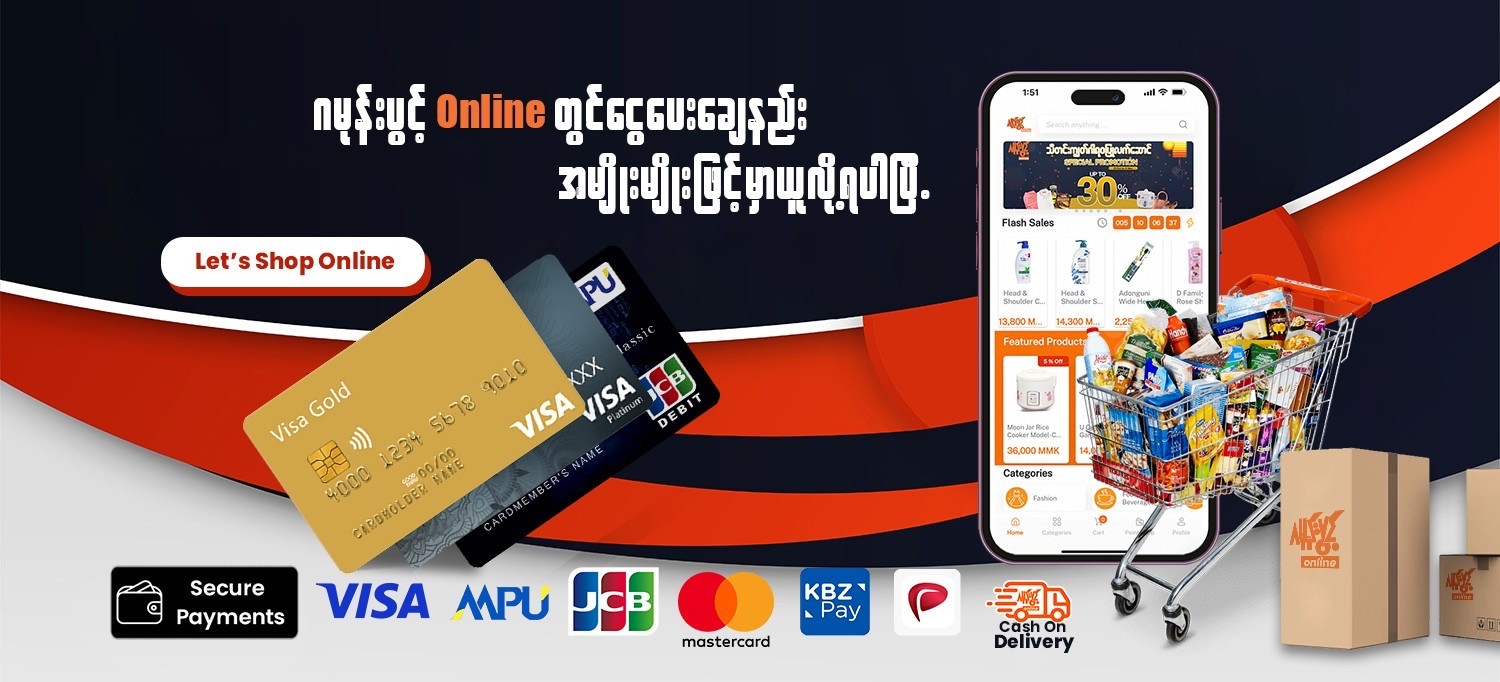 Discount Image