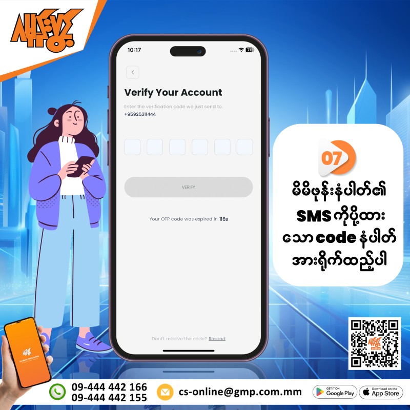 Ga Mone Pwint Online Shopping promo