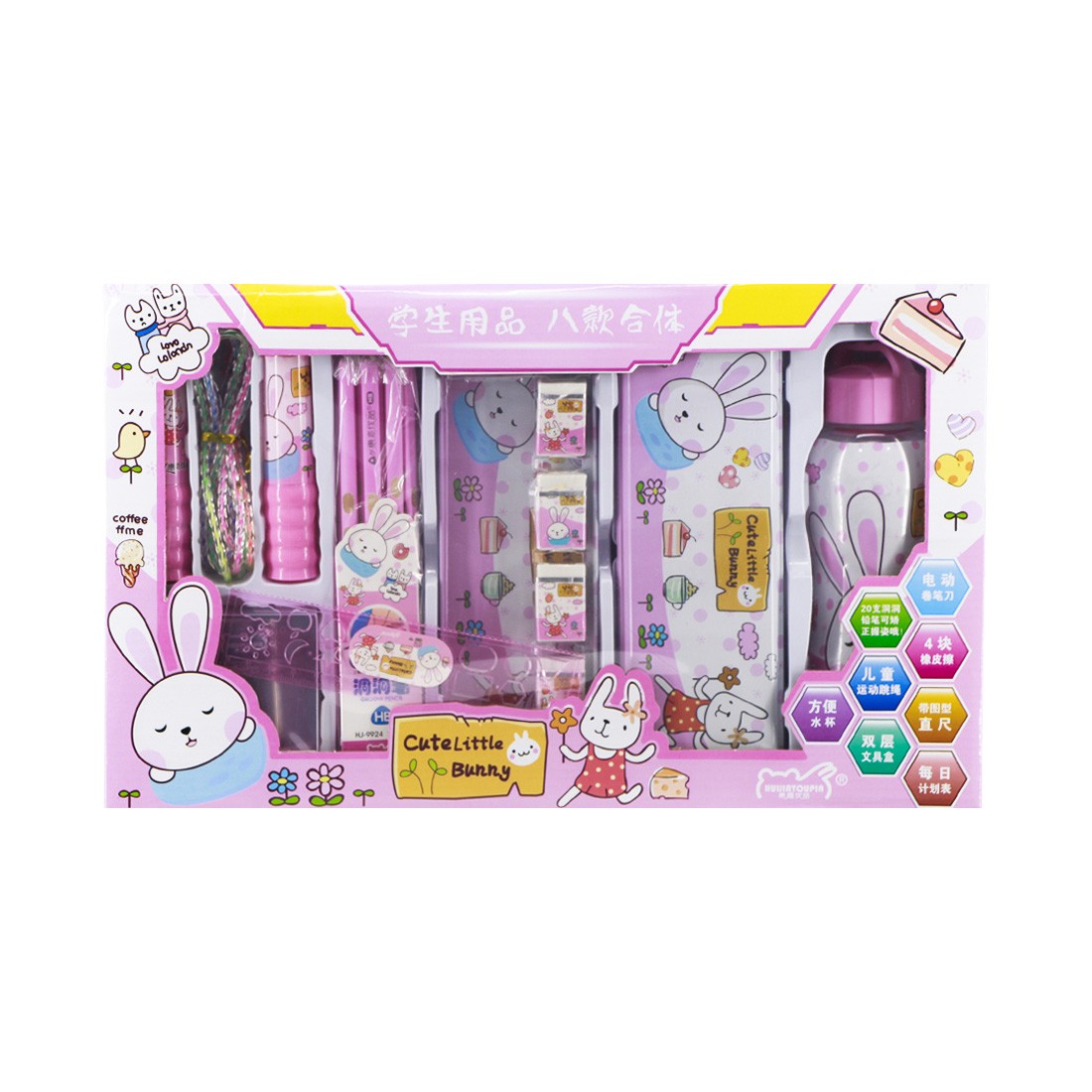Stationery Gift Set 29pcs