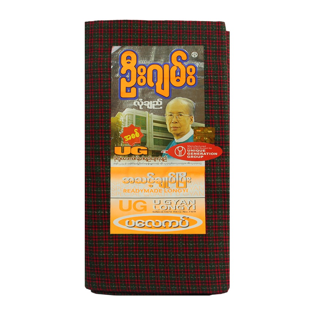 U Gyan Pa Lay Kat Longyi