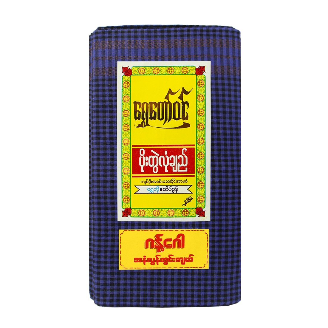 Shwe Taw Win Gant Gaw Longyi