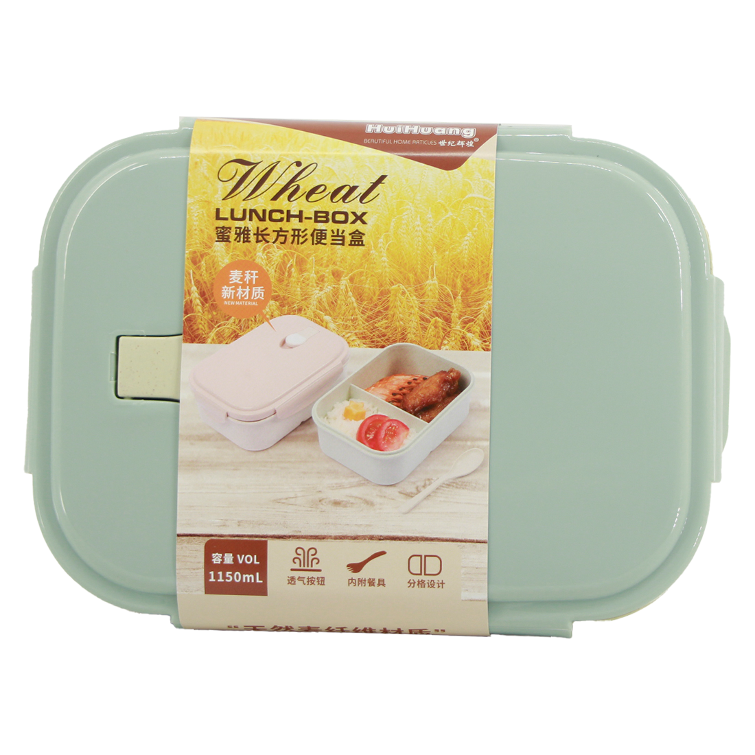 Wheat Lunch Box