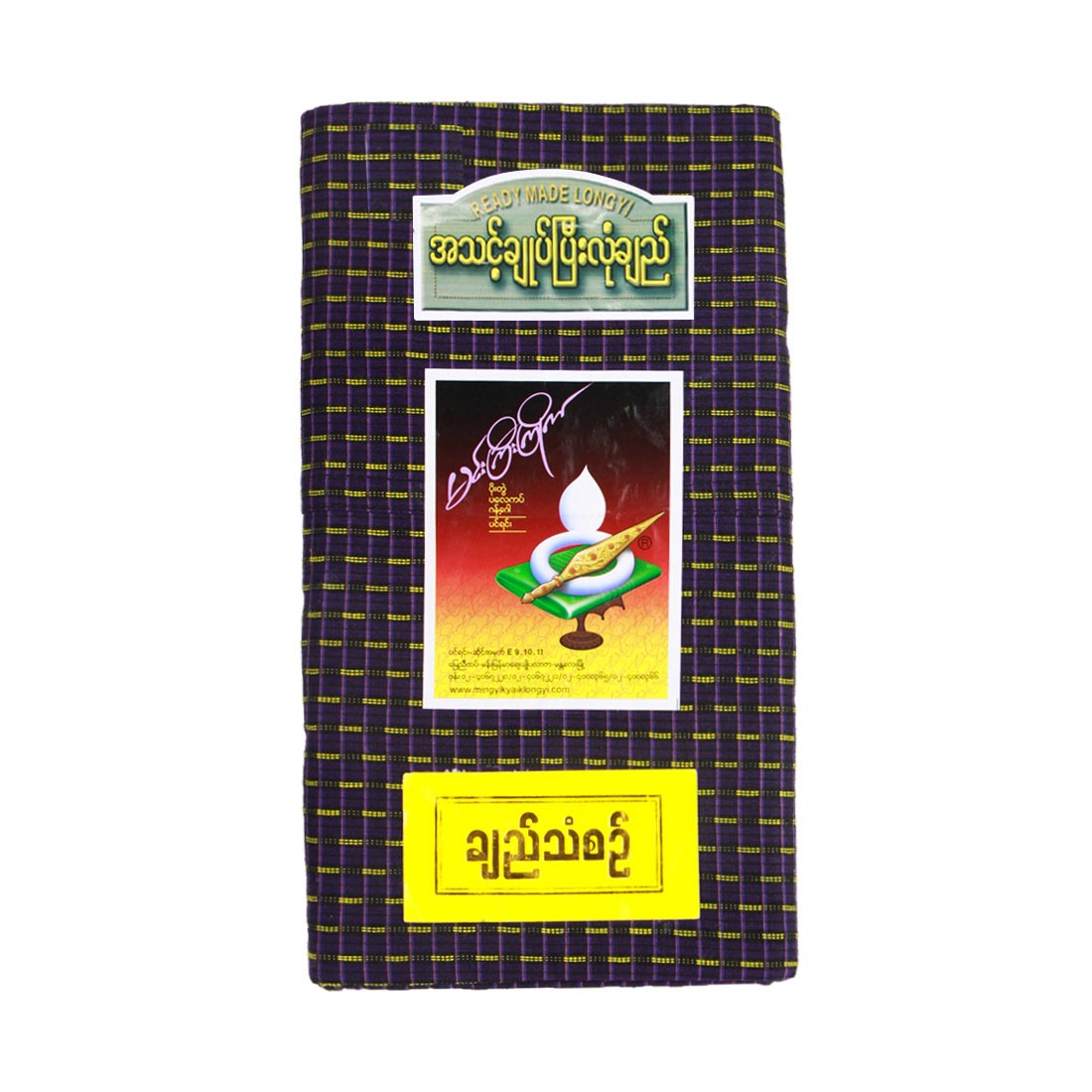 Min Gyi Kyaik Chi Than Sin Longyi