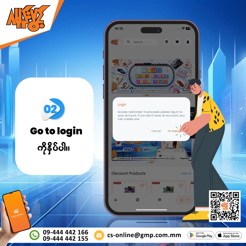 Ga Mone Pwint Online Shopping promo