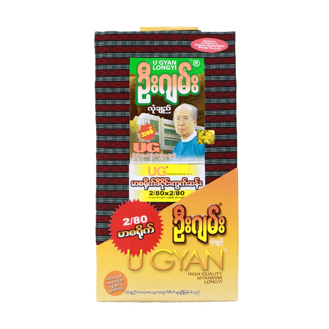 U Gyan Kwet San Longyi