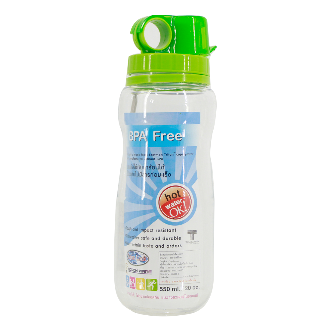 Tritan Water Bottle 550ml