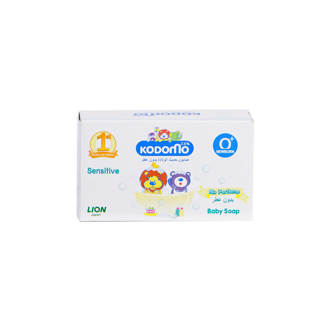 Kodomo Baby Soap (No Perfume) 75g