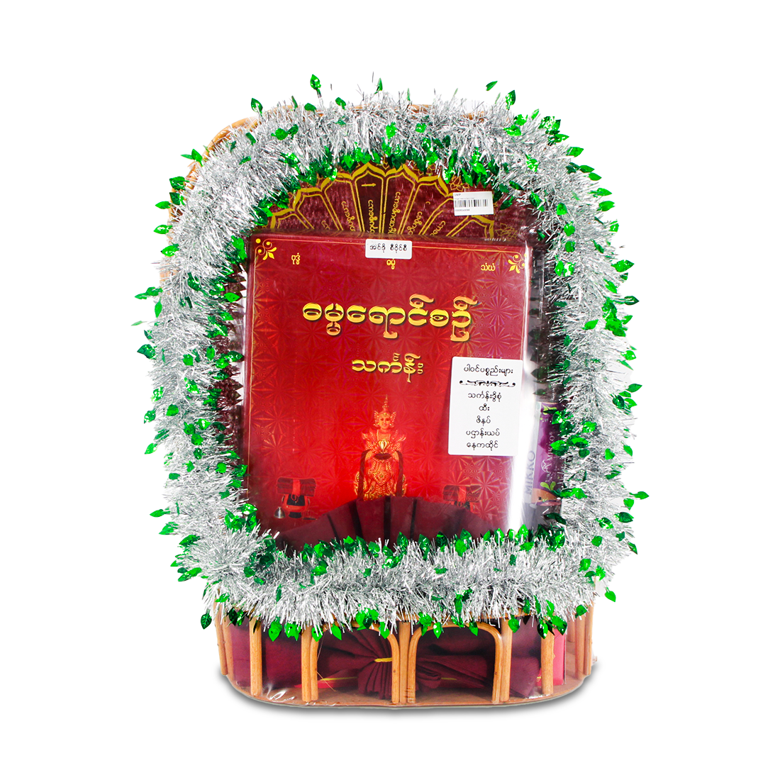 Damha Yaung Sin Thingan Hamper 5pcs (Indo CYC)