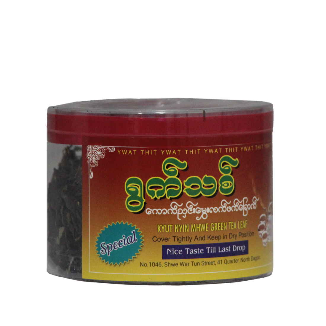 Yew Thit Sticky Rice Green Tea Leaves 50gm
