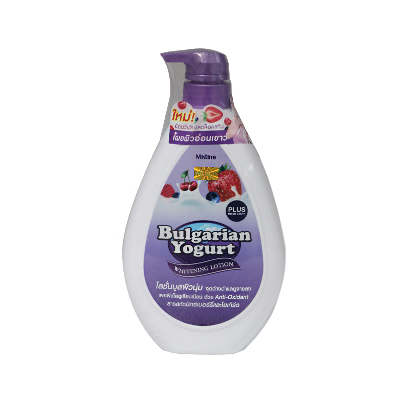 Mistine Bulgarian Yogurt Mixed Berry Whitening Lotion 500ml
