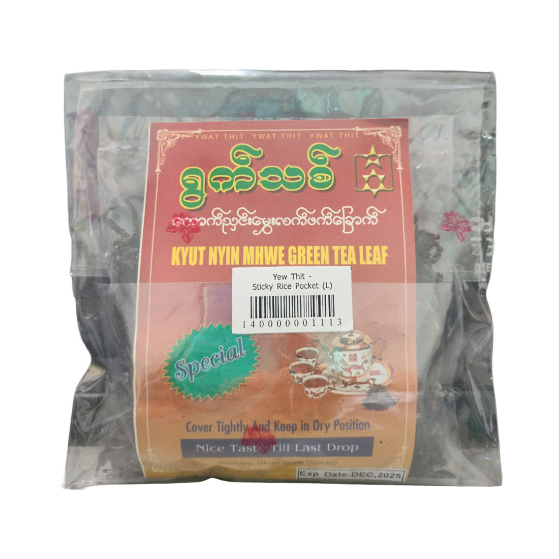 Ywet Thit Green Tea & Stick Rice Leaves