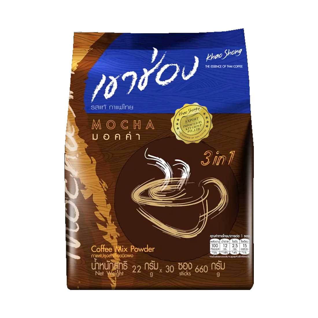 Khao Shong Mocha 3 in 1 Coffee Mix 30sticks