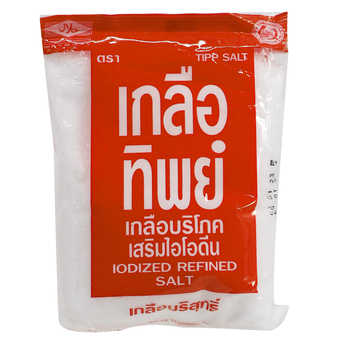 Iodized Salt 220g
