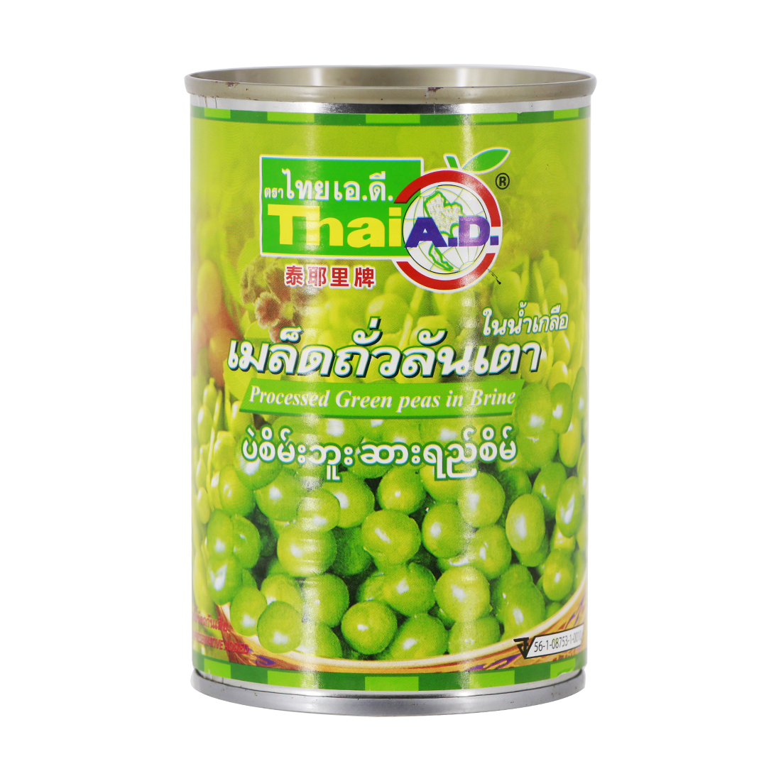 Thai Green Peas in Brine 400g