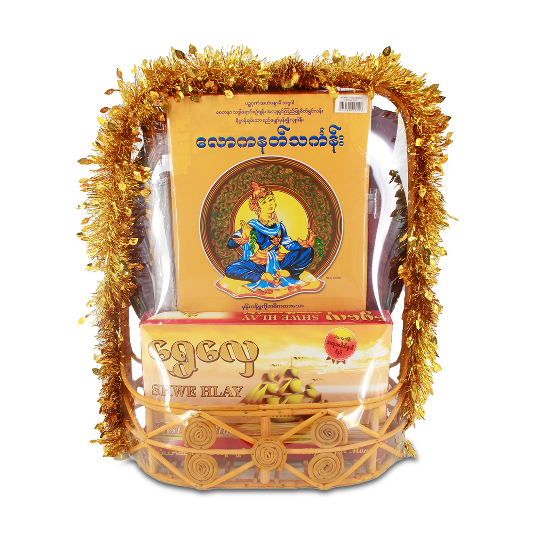 Law Ka Nat Thingan Hamper 5pcs (Malaysia CYC)