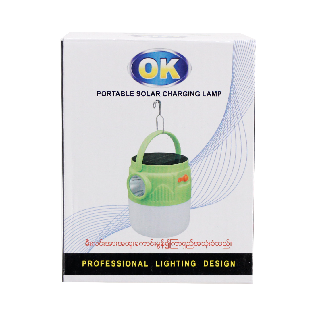 Ok Portable Solar Charging Lamp (20W)