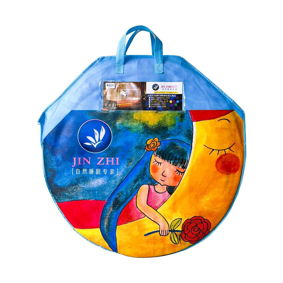 Jin Zhi Double Mosquito Net