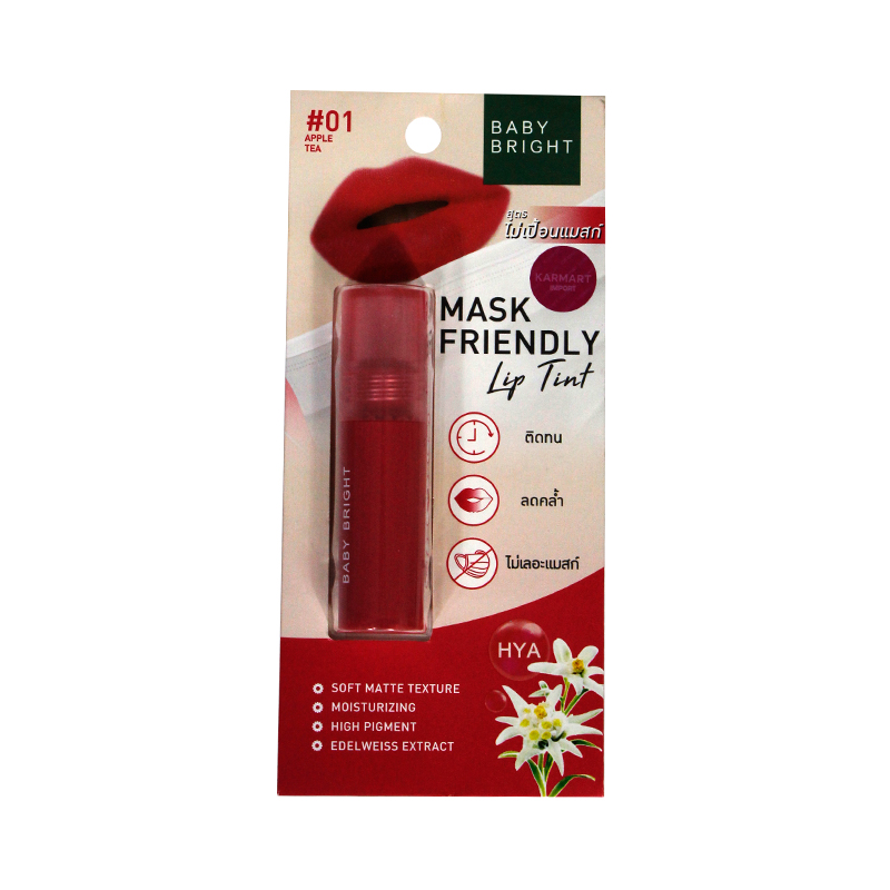 Baby Bright Lip Tint 01 (Apple Tea)