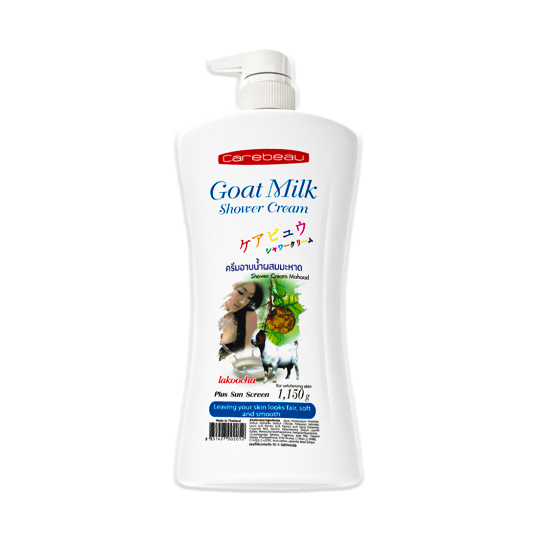 Carebeau Goat Milk Shower Cream 1150g (Mahaad)