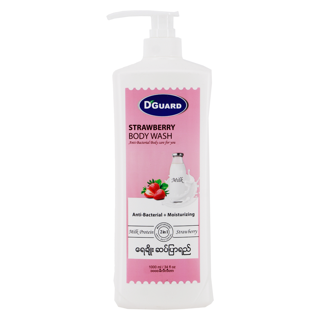 D Guard S'berry Shower 1000ml