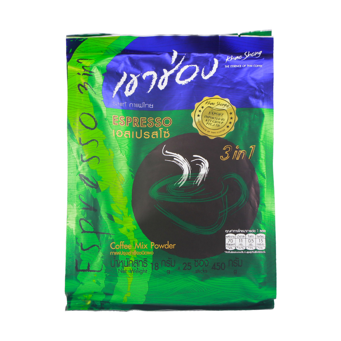 Khao Shone Espresso 3 in 1 Coffee Mix 25sticks
