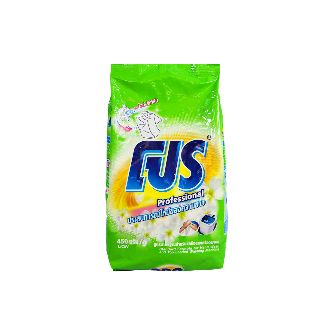 Pro Professional Detergent Powder 450g (Green)