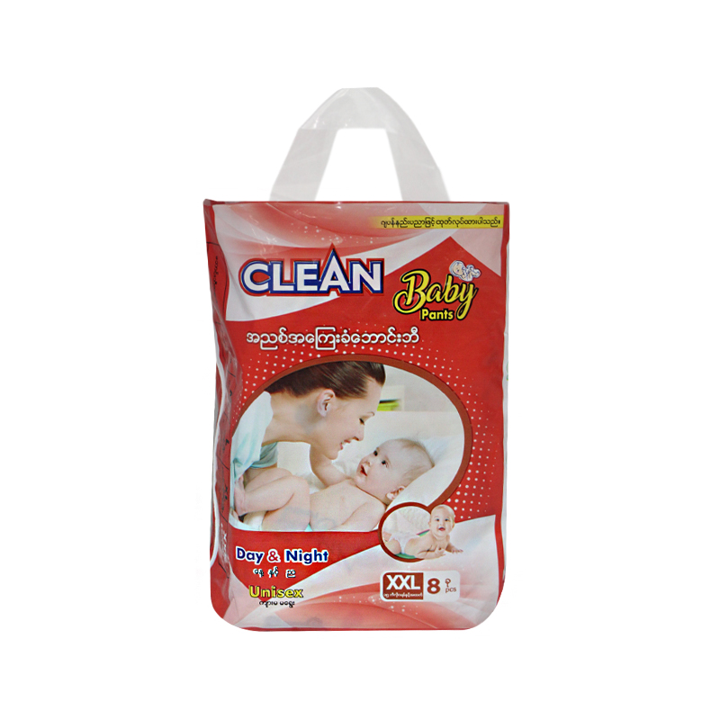 Clean Baby Diaper Pants Day & Night XXL(8pcs)