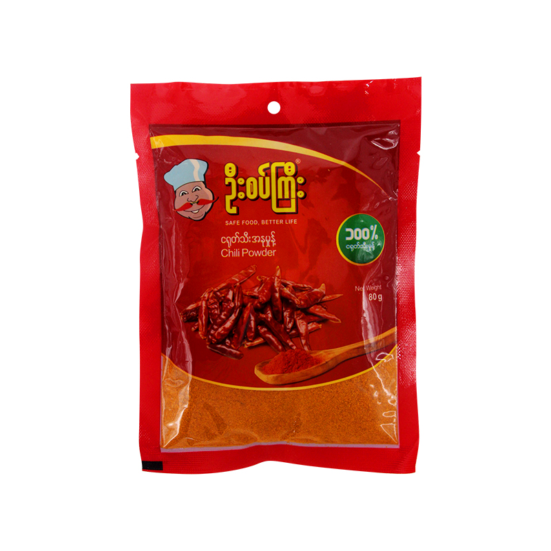 U Set Gyi Chilli Powder 80g 
